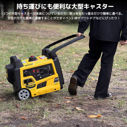 LVYUAN B4000iES - LVYUAN（リョクエン）公式ショップ