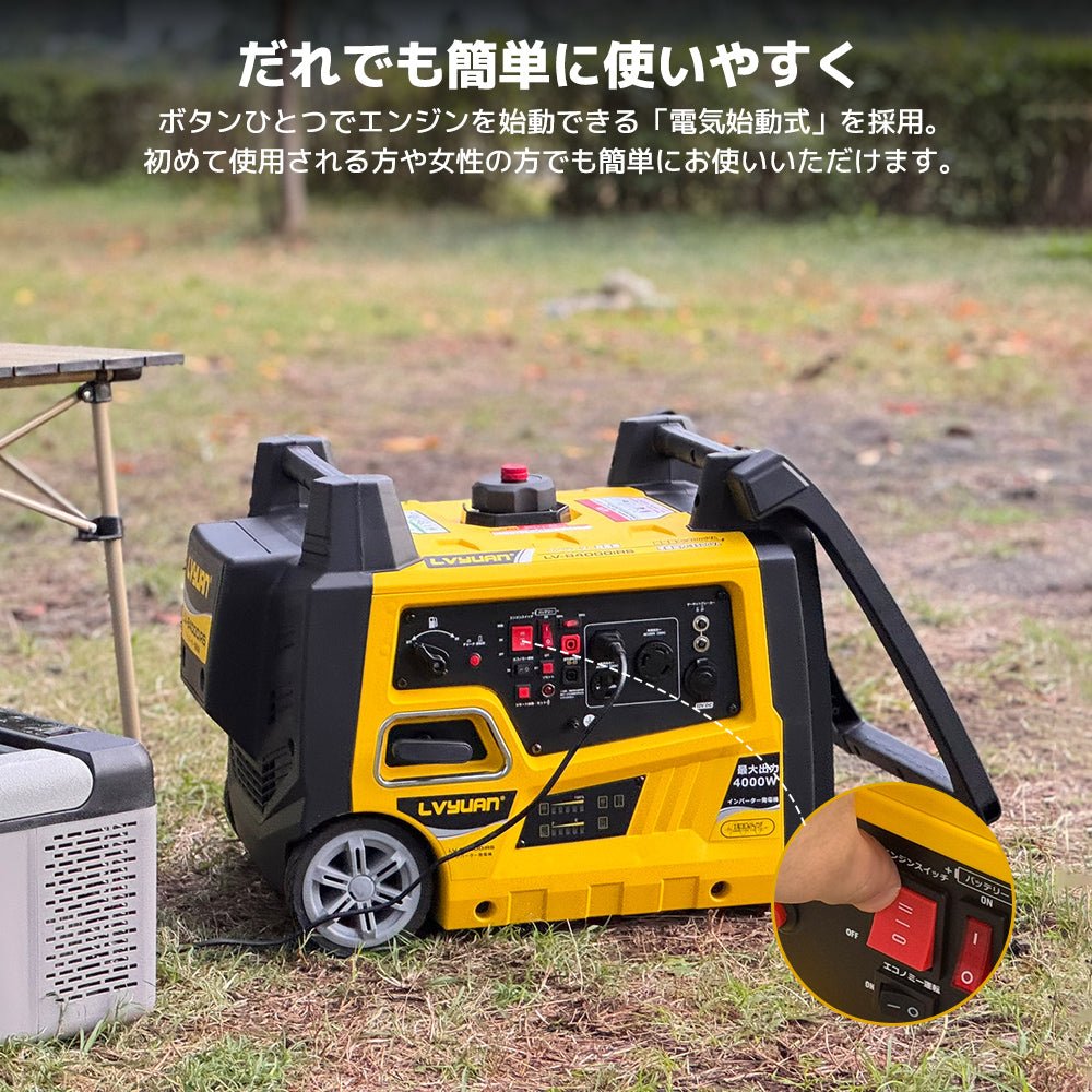 LVYUAN B4000iRS - LVYUAN（リョクエン）公式ショップ