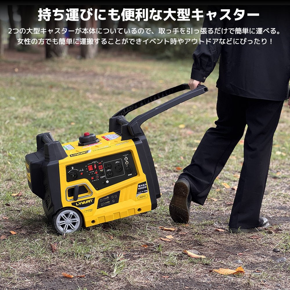 LVYUAN B4000iRS - LVYUAN（リョクエン）公式ショップ