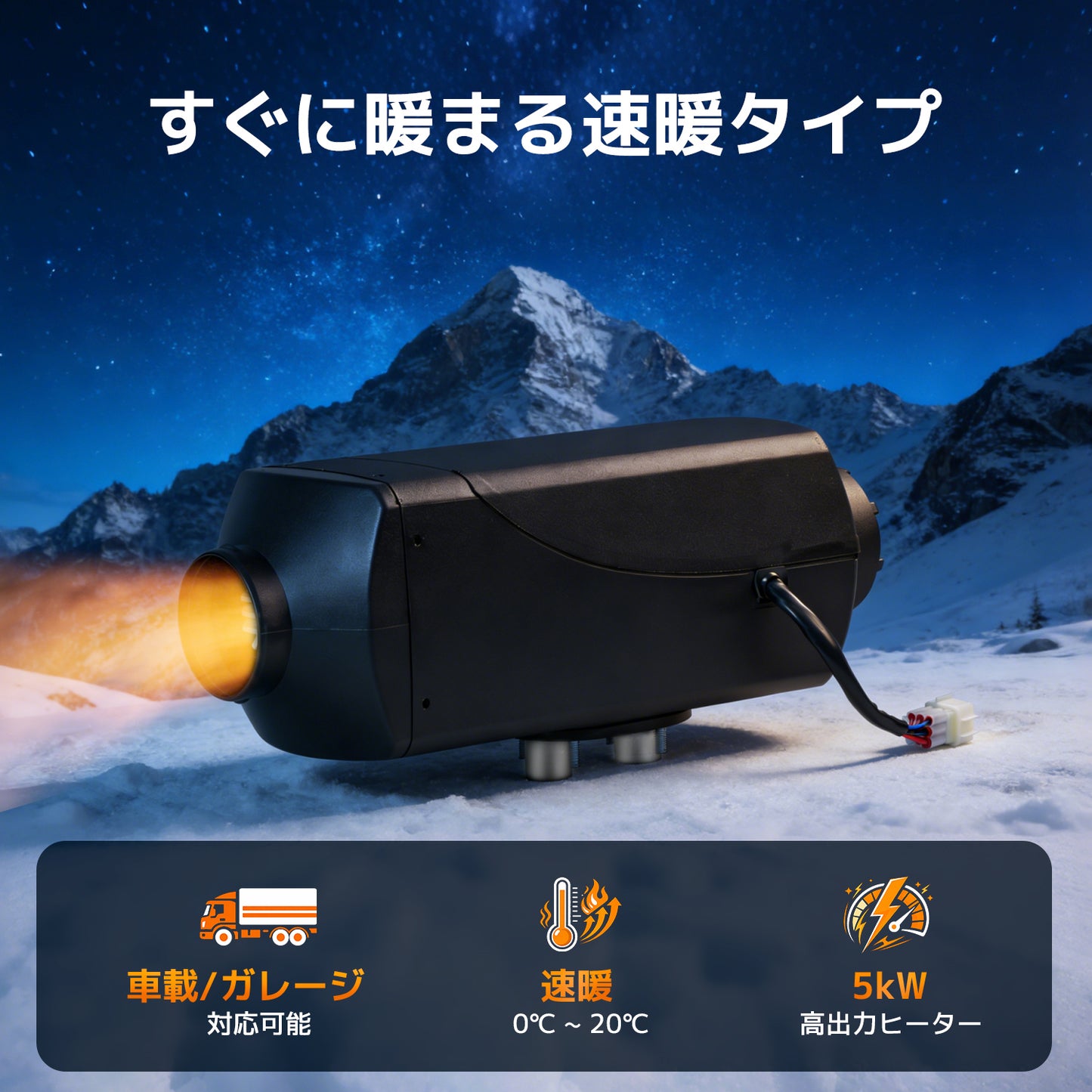 LVYUAN 5KW 10Lリットル 分体式エアヒーター