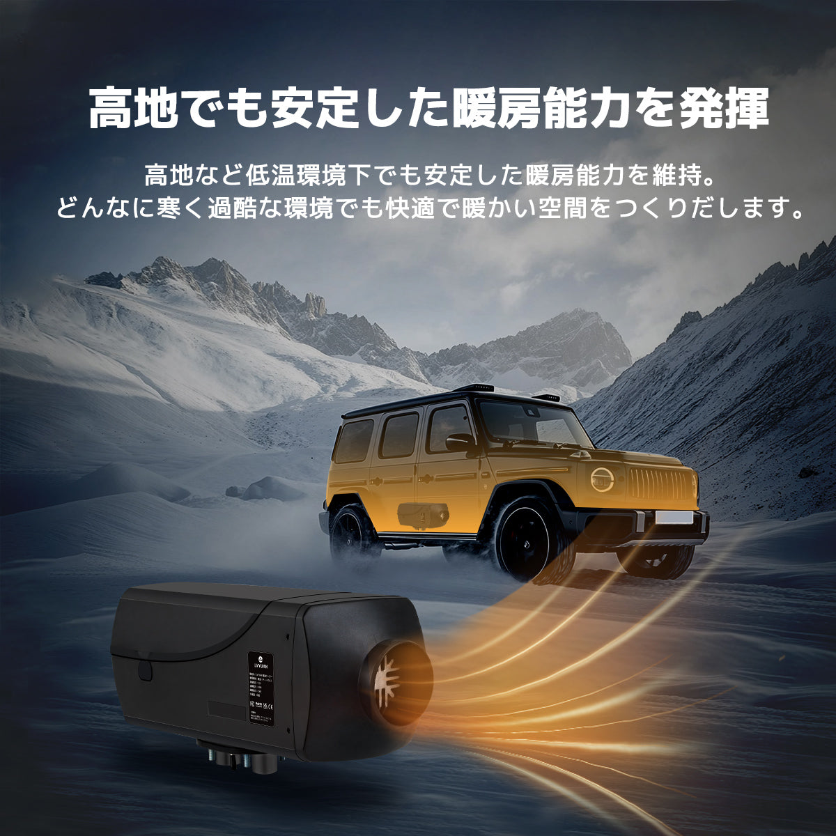 LVYUAN 5KW 10Lリットル 分体式エアヒーター - LVYUAN（リョクエン