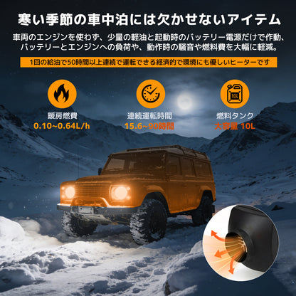 LVYUAN 5KW 10Lリットル 分体式エアヒーター