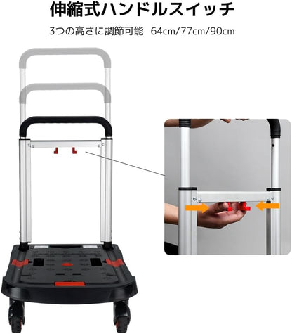 LVYUAN 新登場！LVYUAN(リョクエン) 運搬台車(キャリーカート) 折りたたみ式 ハンドトラック 業務用 静音 軽量 耐荷重150kg ハンドル伸縮 車輪格納 家族旅行荷物の運搬 平台車 ブラック黑 - LVYUAN（リョクエン）公式ショップ