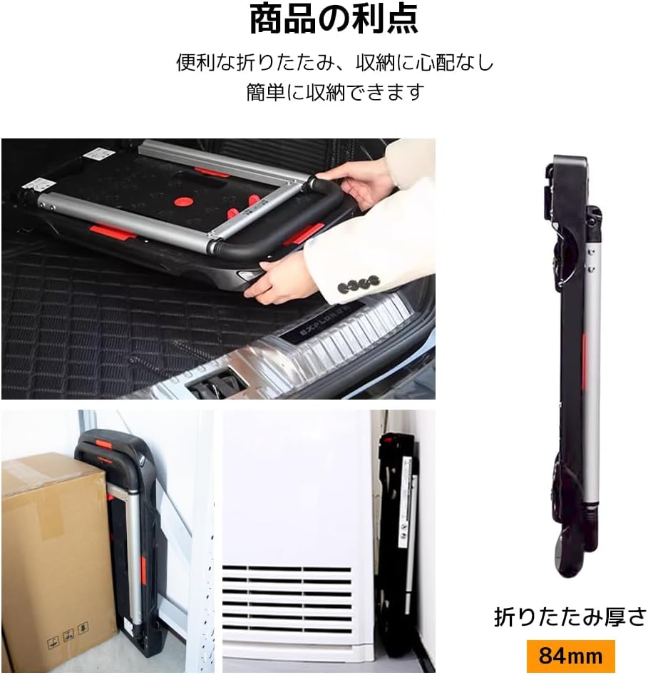 LVYUAN 新登場！LVYUAN(リョクエン) 運搬台車(キャリーカート) 折りたたみ式 ハンドトラック 業務用 静音 軽量 耐荷重150kg ハンドル伸縮 車輪格納 家族旅行荷物の運搬 平台車 ブラック黑 - LVYUAN（リョクエン）公式ショップ