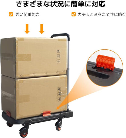 LVYUAN 新登場！LVYUAN(リョクエン) 運搬台車(キャリーカート) 折りたたみ式 ハンドトラック 業務用 静音 軽量 耐荷重150kg ハンドル伸縮 車輪格納 家族旅行荷物の運搬 平台車 ブラック黑 - LVYUAN（リョクエン）公式ショップ