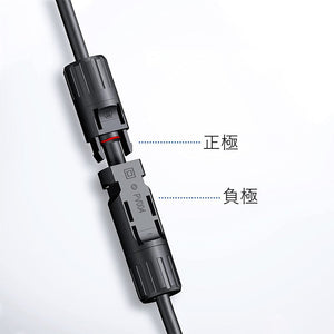 LVYUAN ソーラー延長ケーブル 両端MC4コネクター付き 11AWG / 4mm² - LVYUAN（リョクエン）公式ショップ