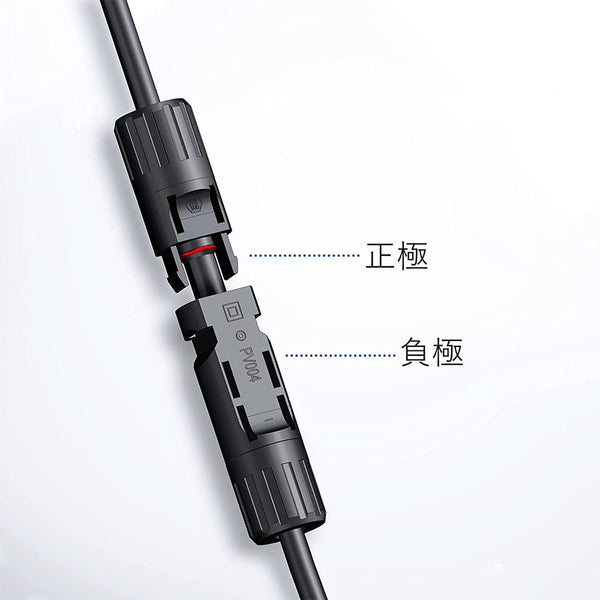 LVYUAN ソーラー延長ケーブル 両端MC4コネクター付き 11AWG / 4mm²