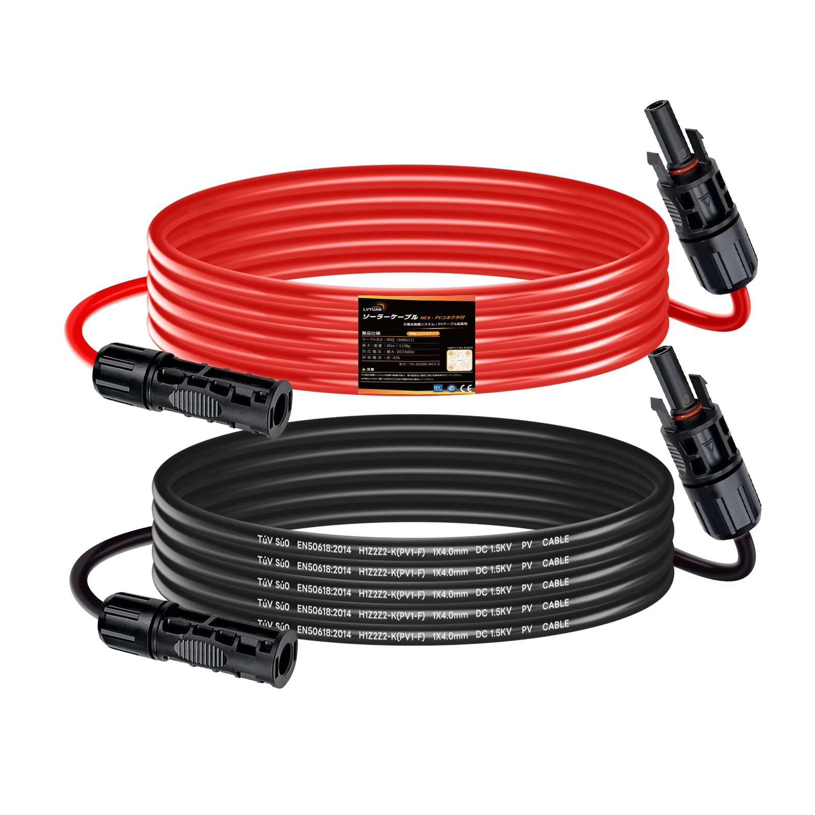 LVYUAN ソーラー延長ケーブル 両端MC4コネクター付き 11AWG / 4mm² - LVYUAN（リョクエン）公式ショップ