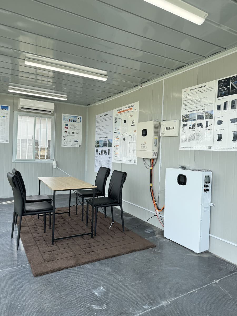 【LVYUAN】オフグリット10kwh 太陽光発電システム搭載　コンテナハウス　仮設スーパーハウス　ユニットハウス いつでも電気困らない事務所 - LVYUAN（リョクエン）公式ショップ