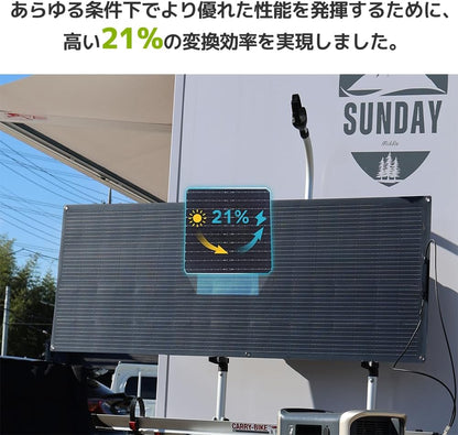 LVYUAN（リョクエン）200W ETFEフレキシブルソーラーパネル - LVYUAN（リョクエン）公式ショップ