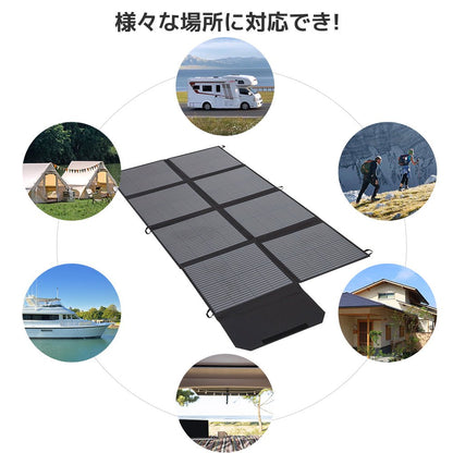 LVYUAN(リョクエン)300W 折り畳み式 ソーラーパネル - LVYUAN（リョクエン）公式ショップ