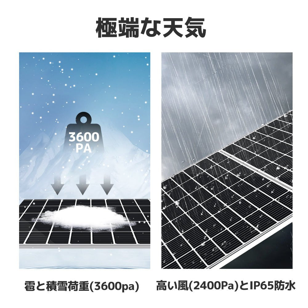 LVYUAN（リョクエン）380W 単結晶ソーラーパネル【ICE基準・TUV規格品】 - LVYUAN（リョクエン）公式ショップ