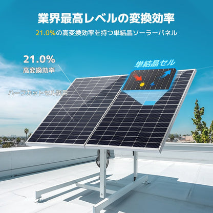 LVYUAN（リョクエン）410W 単結晶ソーラーパネル【ICE基準・TUV規格品】 - LVYUAN（リョクエン）公式ショップ
