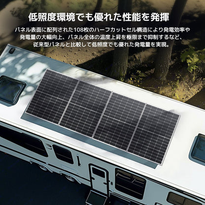 LVYUAN（リョクエン）410W 単結晶ソーラーパネル【ICE基準・TUV規格品】 - LVYUAN（リョクエン）公式ショップ