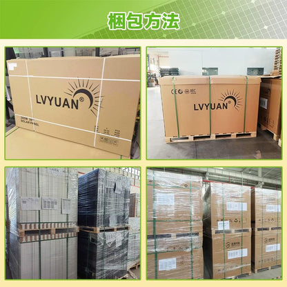 LVYUAN（リョクエン）545W 単結晶ソーラーパネル【ICE基準・TUV規格品】 - LVYUAN（リョクエン）公式ショップ