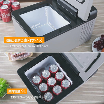 LVYUAN（リョクエン）9L ポータブル冷蔵庫 冷凍庫 - LVYUAN（リョクエン）公式ショップ