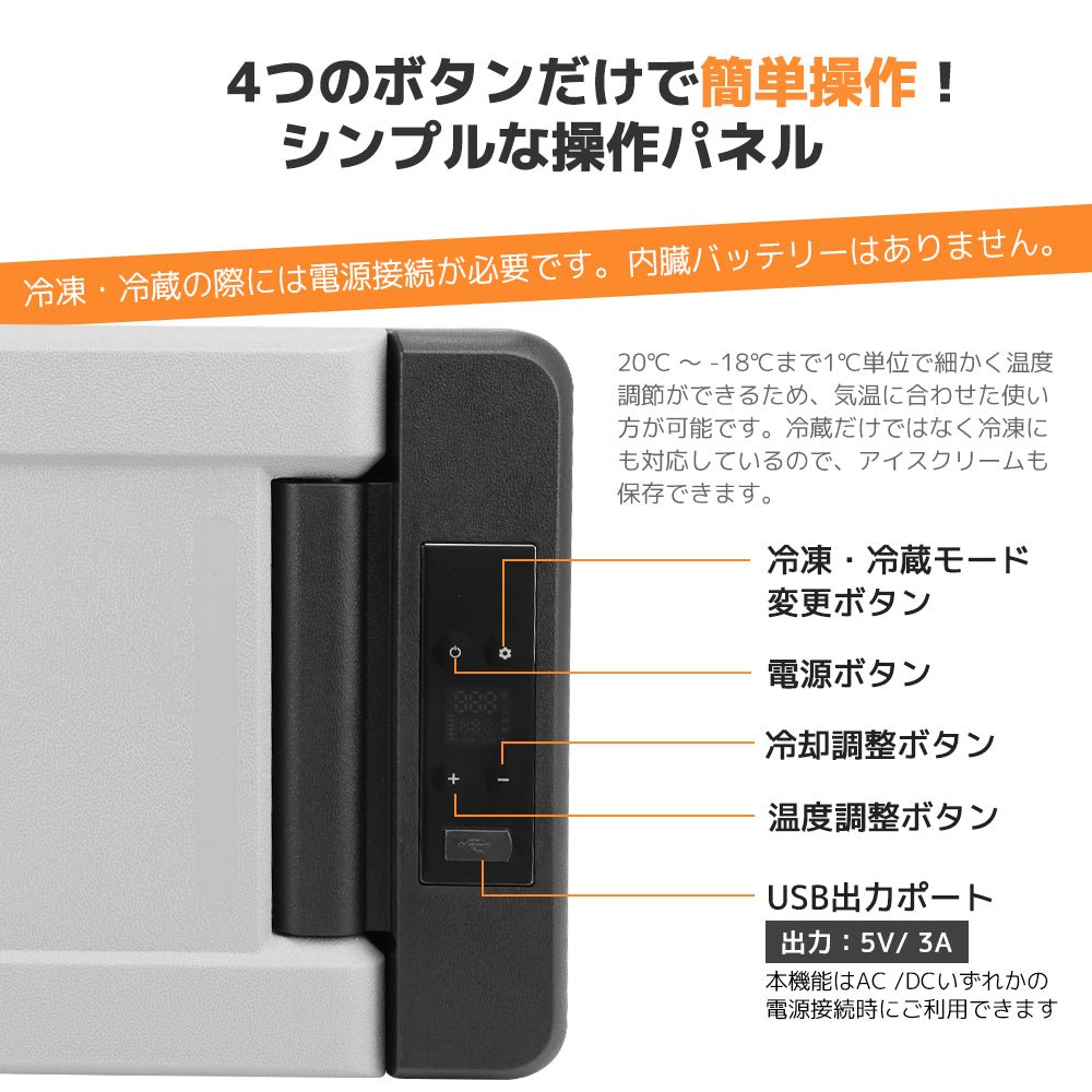 LVYUAN（リョクエン）9L ポータブル冷蔵庫 冷凍庫 - LVYUAN（リョクエン）公式ショップ