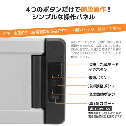 LVYUAN（リョクエン）9L ポータブル冷蔵庫 冷凍庫 - LVYUAN（リョクエン）公式ショップ