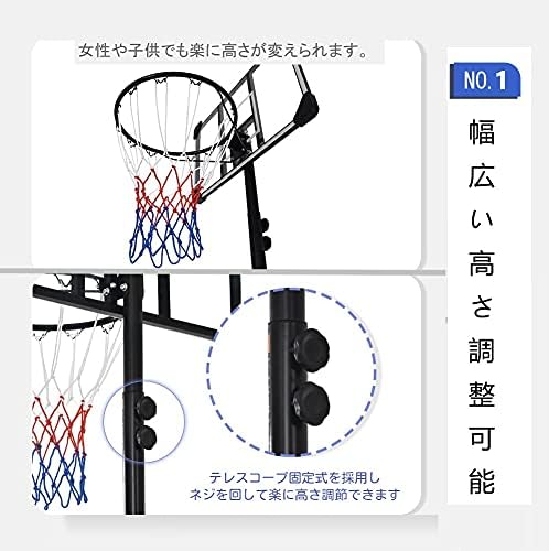 LVYUAN】BTM バスケットゴール 公式＆ミニバス対応 6段階高さ