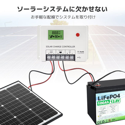 LVYUAN（リョクエン）HC・PWMソーラーチャージコントローラー 12V24V兼用 - LVYUAN（リョクエン）公式ショップ