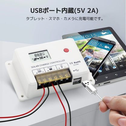 LVYUAN（リョクエン）HC・PWMソーラーチャージコントローラー 12V24V兼用 - LVYUAN（リョクエン）公式ショップ