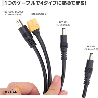 LVYUAN（リョクエン）ソーラーパネル用MC4変換コネクタ - LVYUAN（リョクエン）公式ショップ