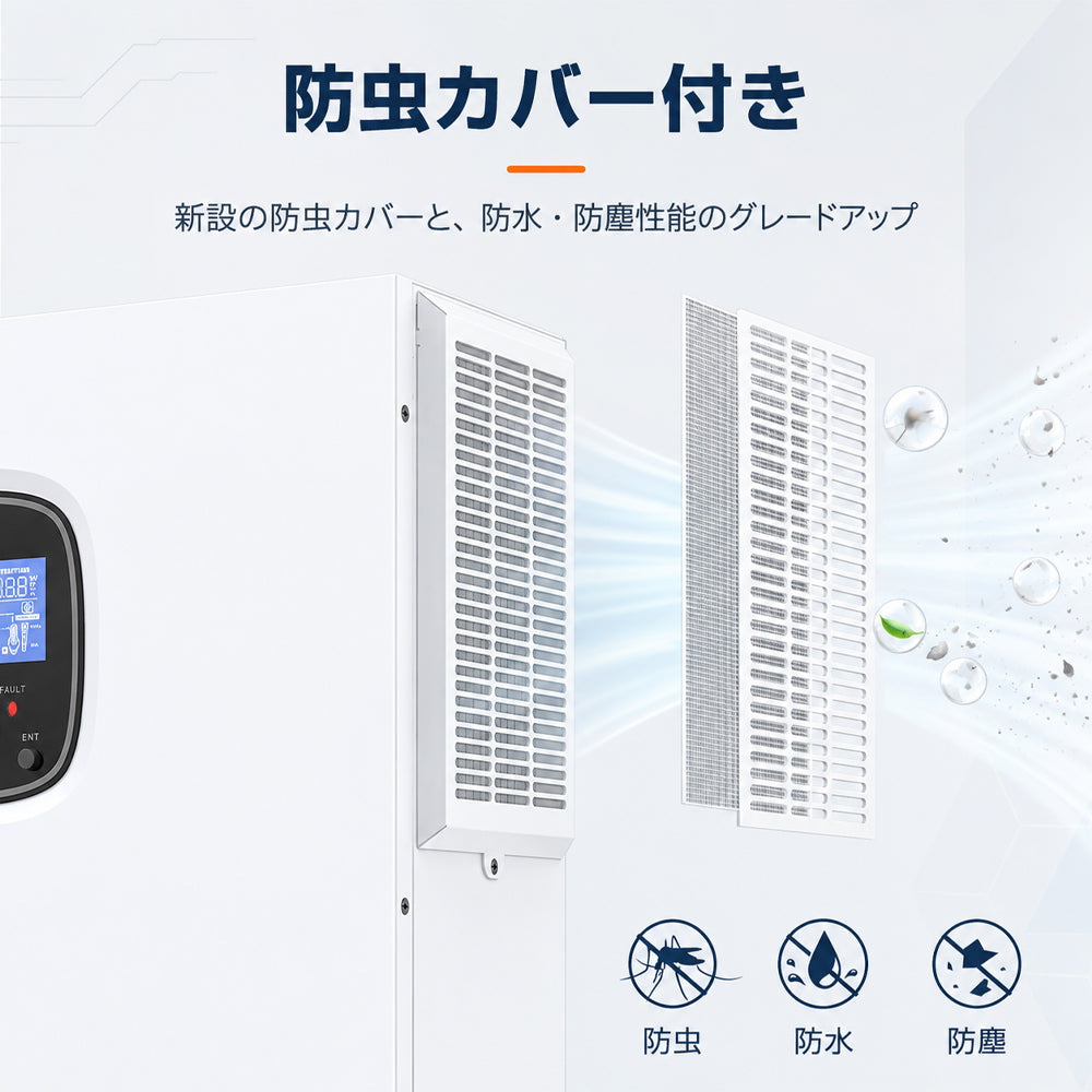 LVYUAN 5000W単相二線式ハイブリッド インバーター