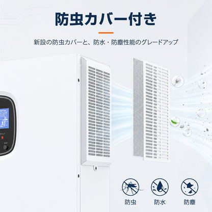 LVYUAN 5000W単相二線式ハイブリッド インバーター