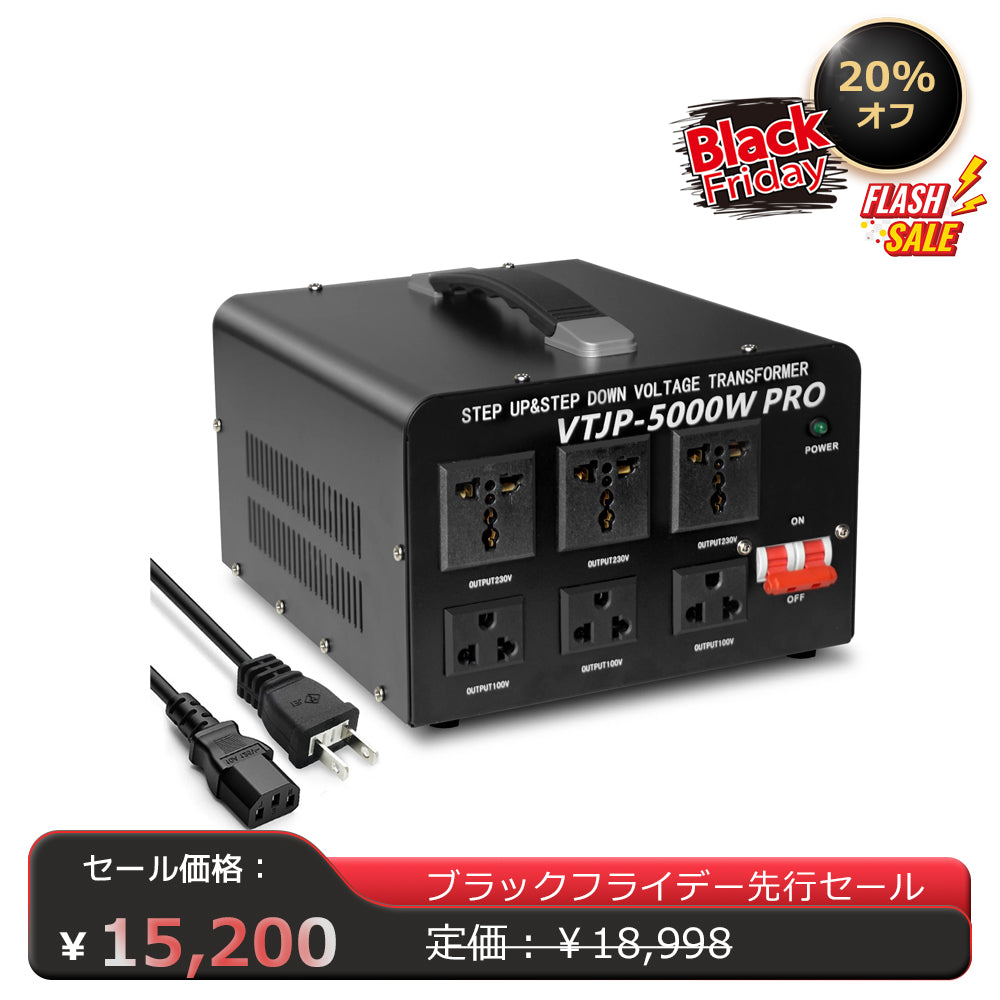 LVYUAN 5000W変圧器 降圧・昇圧兼用型トランス AC100V/110V⇄220V/240V 自由切換 VTJP-5000VAPRO