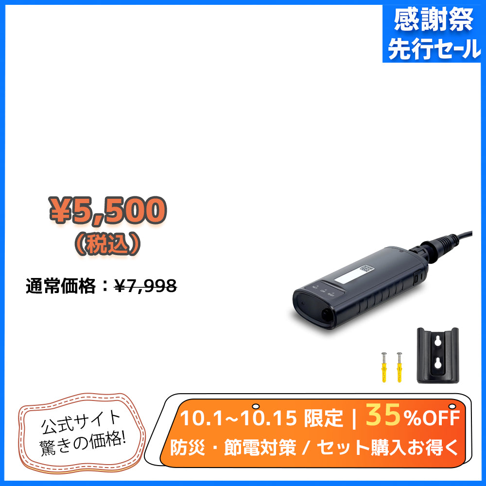 LVYUAN ハイブリッドインバーター スマートデータ通信機