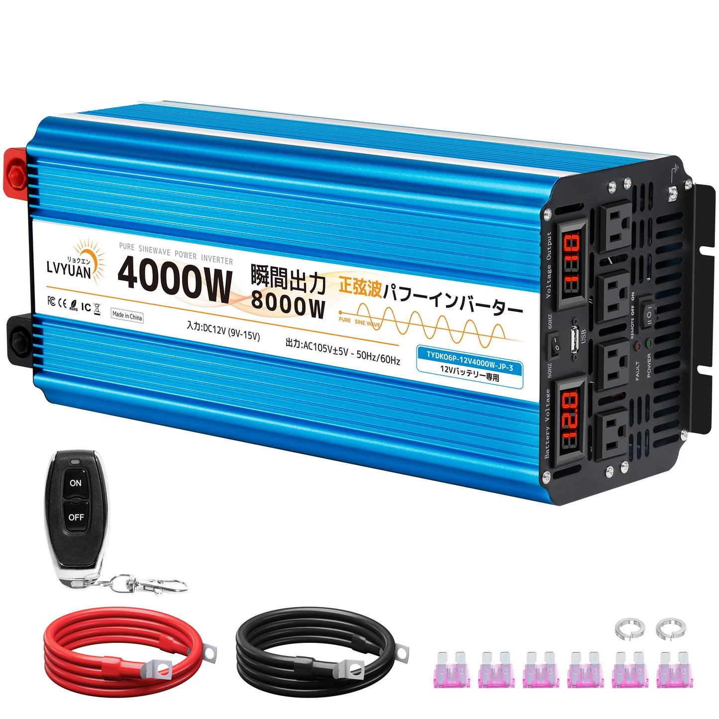 LVYUAN 純正弦波インバーター 4000W DC12V（直流）AC100V（交流）
