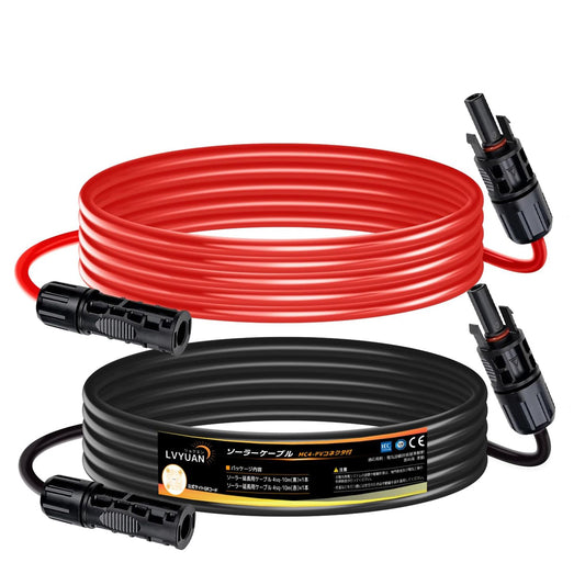 LVYUAN 11AWG / 4mm² ソーラー延長ケーブル 両端MC4コネクター付き