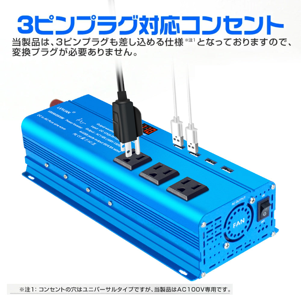 【お得高評価】DC12VをAC100Vへ変換 正弦波インバーター 入力12V 定格4000W 最大8000W USB給電 50 60Hz切替 コンバーター キャンピングカー スマホ充電 ソーラーパネル、太陽電池