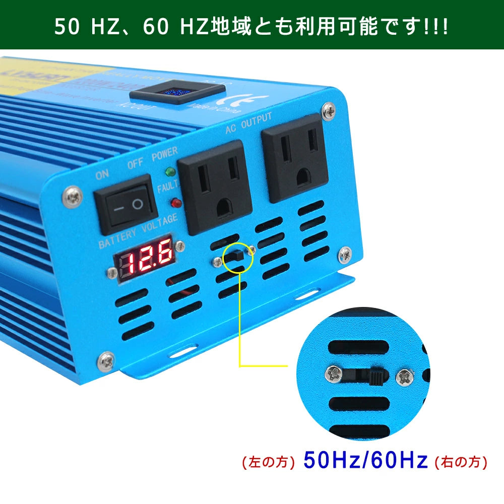 LVYUAN 純正弦波インバーター 1500W DC12V（直流）AC100V（交流）50HZ