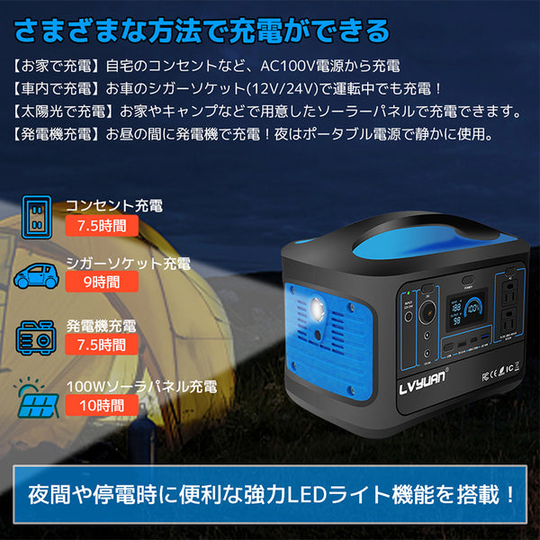 Delaman YW600 ポータブル電源-