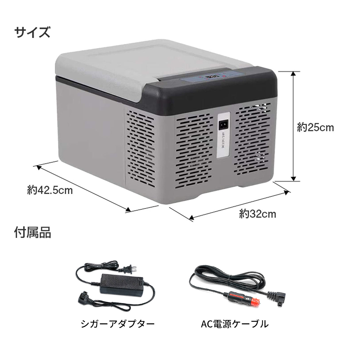 ☆LIVZA　ポータブル冷凍冷蔵庫 LCH-9　9L　AC／DC電源対応