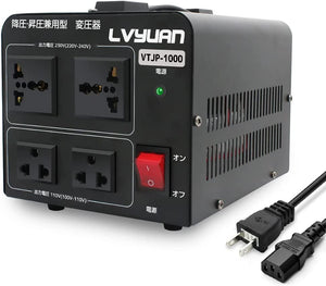 LVYUAN 海外国内両用型変圧器 1000W 降圧・昇圧 AC100V ~ 110V⇄220V ~ 240V 自由切換
