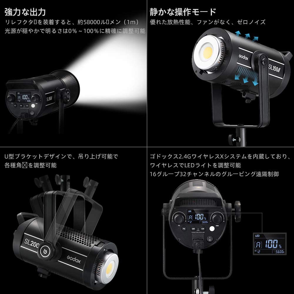 ランキング2024 GODOX SL150II LED 撮影用ビデオライト ライティング