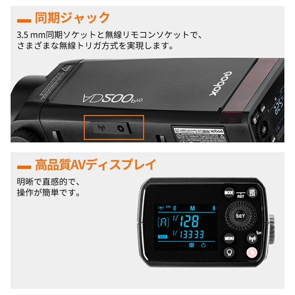 GODOX AD200Pro ストロボ スピードライト 外付けフラッシュ/リチウム