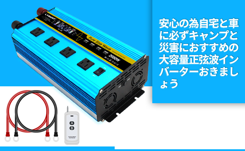 人気直販高品質●純正弦波 インバーター定格2000W最大4000W 24V　60Hz ソーラーパネル、太陽電池