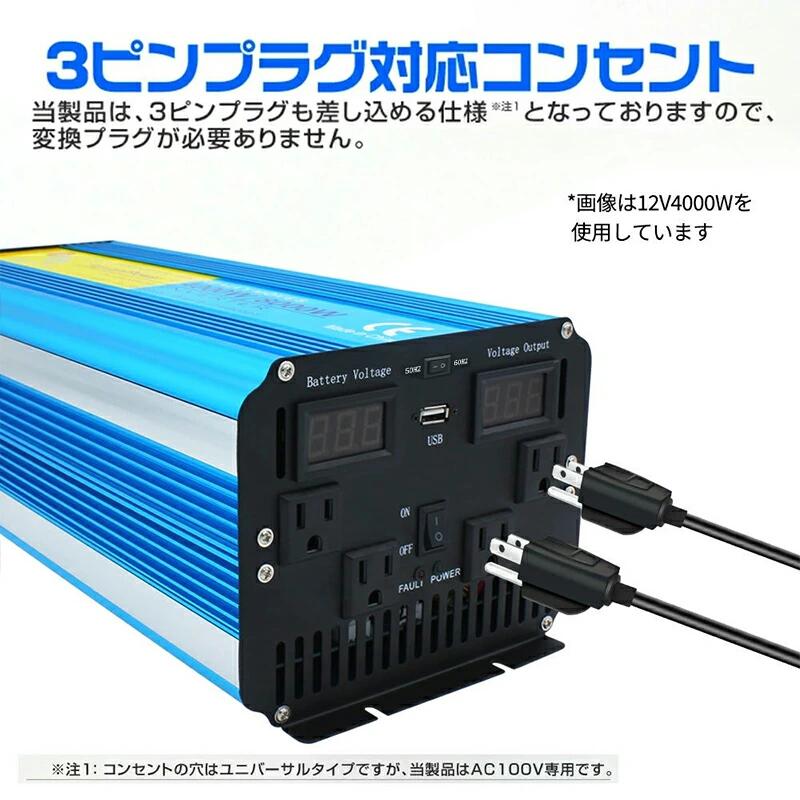 LVYUAN 正弦波 12V 4000W - 8000W 50Hz / 60Hz - LVYUAN（リョクエン ...