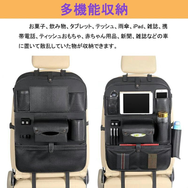 LVYUAN（リョクエン）シートバックポケット 車用収納ポケット 防水 防