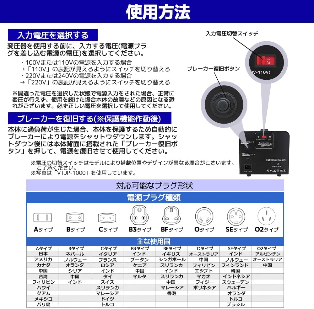 LVYUAN 1000W変圧器 降圧・昇圧兼用型トランス AC100V/110V⇄220V/240V 自由切換 VTJP - 1000VA - LVYUAN（リョクエン）公式ショップ