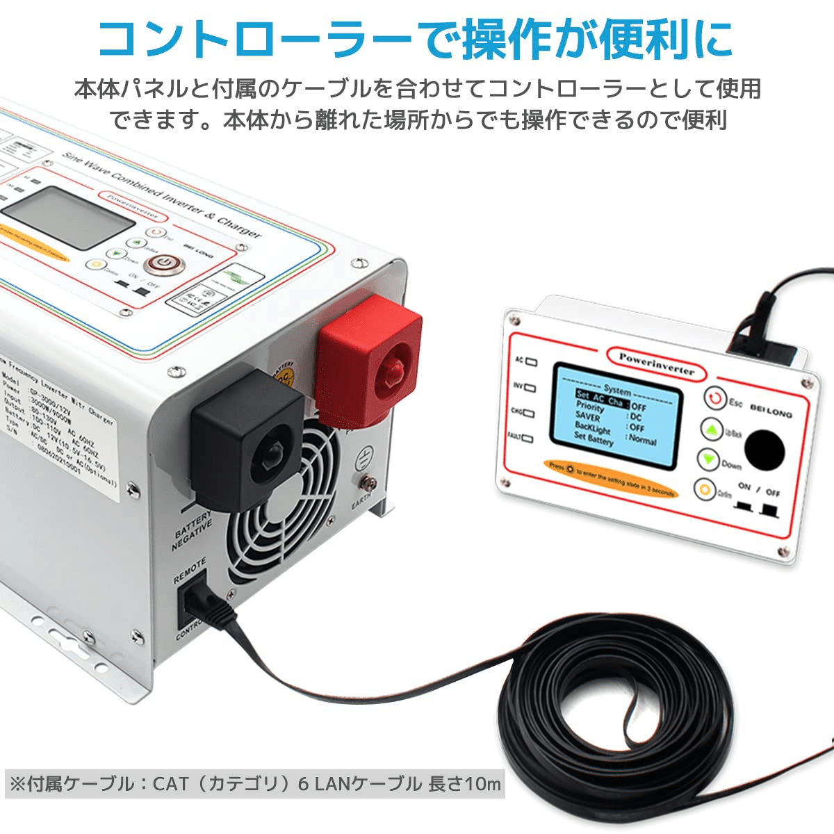 LVYUAN 正弦波インバータ12V 3000W 最大 9000W DC12V（直流）AC100V（交流）変換 50HZ 60HZ 外部電源を接続可能 低周波 UPS 無停電電源装置常時大容量 - LVYUAN（リョクエン）公式ショップ