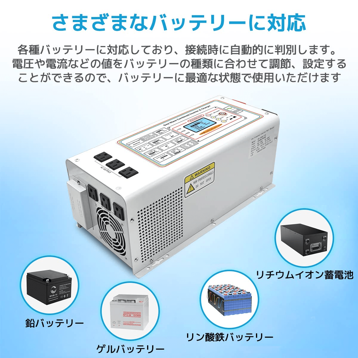 LVYUAN 正弦波インバータ12V 3000W 最大 9000W DC12V（直流）AC100V（交流）変換 50HZ 60HZ 外部電源を接続可能 低周波 UPS 無停電電源装置常時大容量 - LVYUAN（リョクエン）公式ショップ