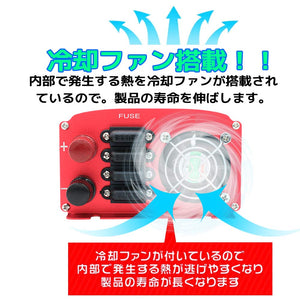 LVYUAN 疑似正弦波インバーター 1500W DC12V（直流）AC100V（交流） - LVYUAN（リョクエン）公式ショップ