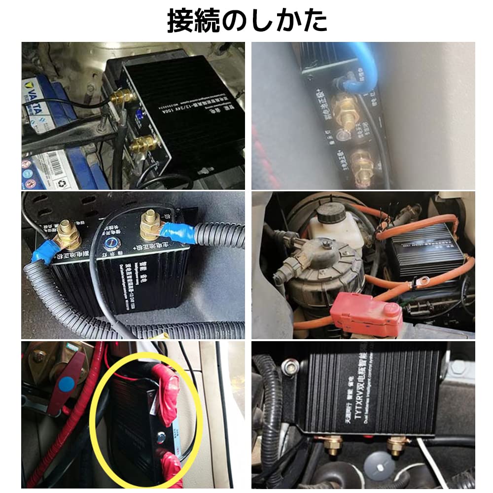 LVYUAN 走行充電器 150A 12V/24V兼用 バッテリー走行充電器 - LVYUAN（リョクエン）公式ショップ