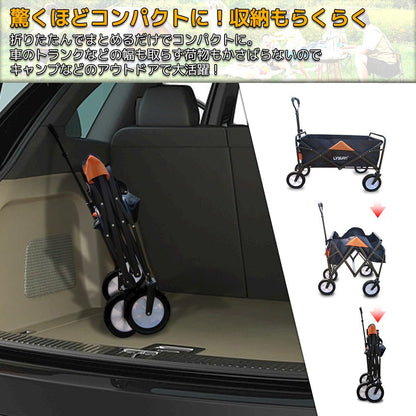 LVYUAN キャリーワゴン大型タイヤ 自立収納 コンパクト ワンタッチ収束式 - LVYUAN（リョクエン）公式ショップ