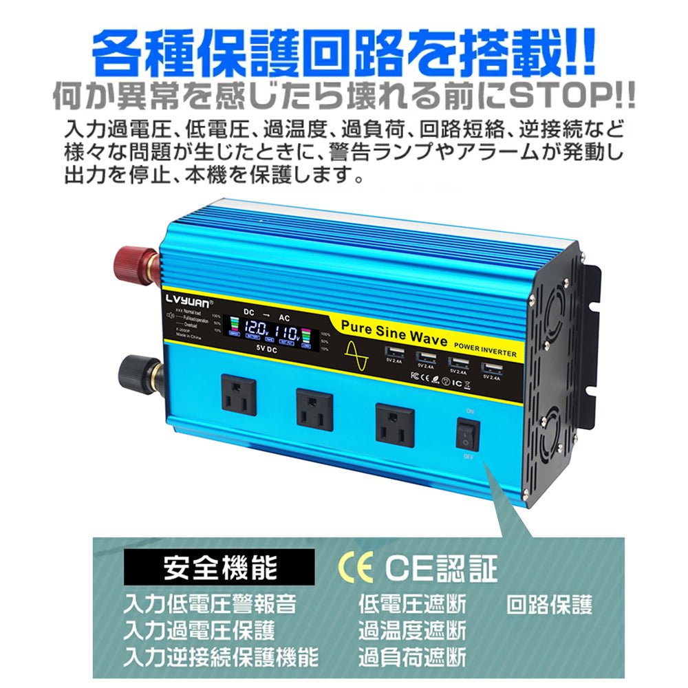 インバーター 12V 100V カーインバーター DC-ACインバーター