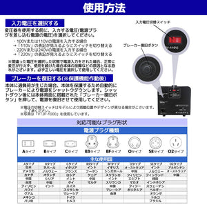 LVYUAN 2000W変圧器 降圧・昇圧兼用型トランス AC100V/110V⇄220V/240V 自由切換 VTJP - 2000VA - LVYUAN（リョクエン）公式ショップ